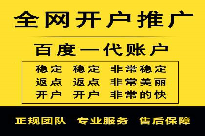 竞价推广公司成功案例：如何实现快速提升品牌曝光度