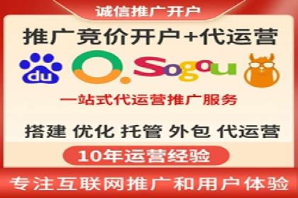 百度推广优化实战案例分享