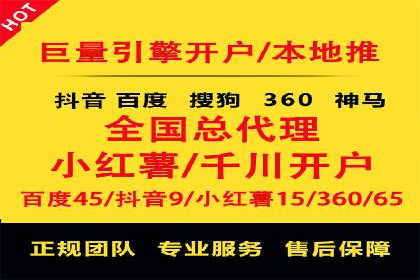 百度搜索推广在医疗行业的成功实践